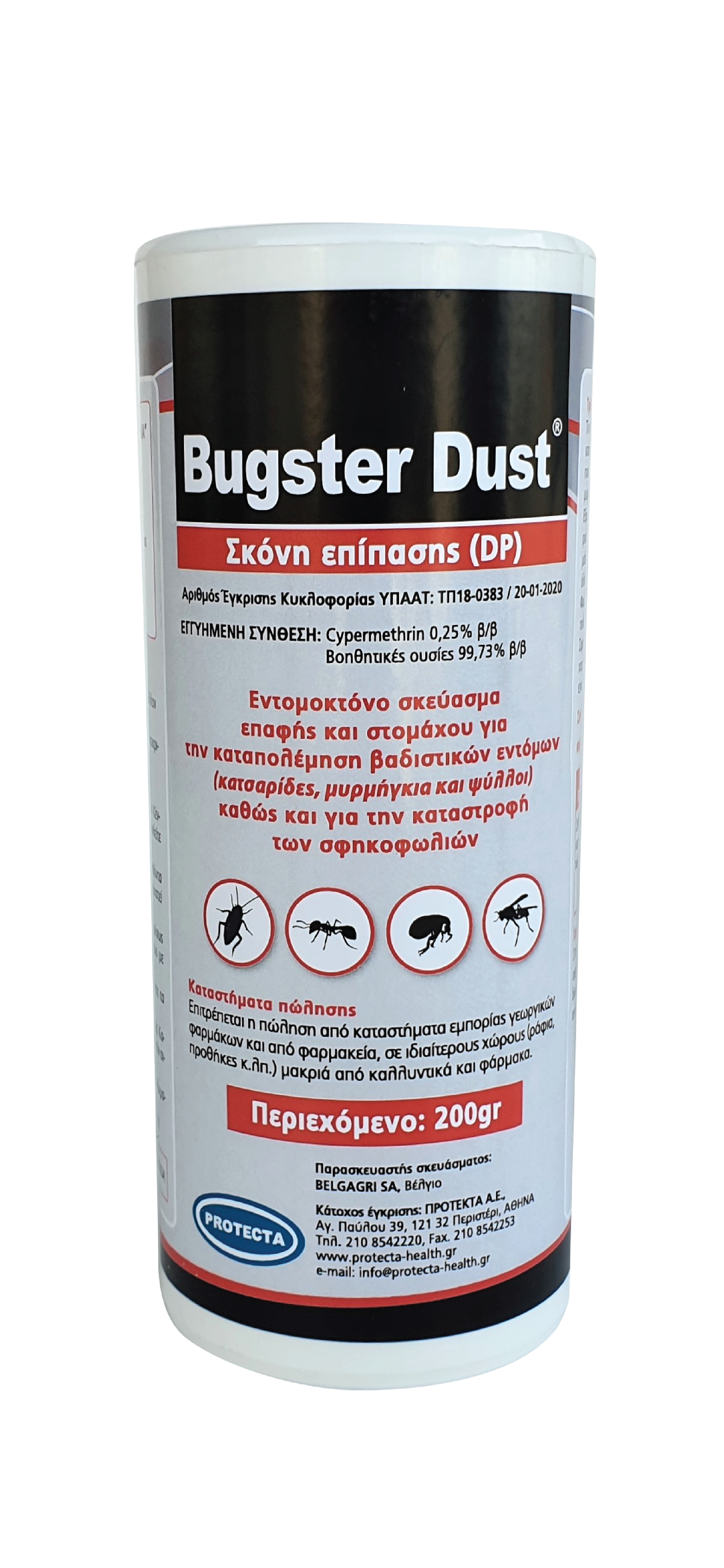 Εντομοκτόνο Bugster Dust Ετοιμόχρηστη Σκόνη Επίπασης για Βαδιστικά, Έντομα, Σφηκοφωλιές 200gr